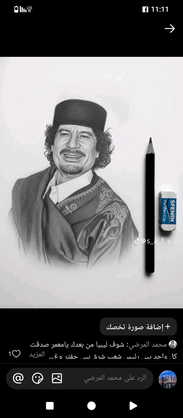 Hassan Algrari Algrari_bbhGC